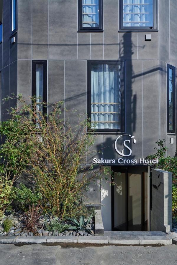 Sakura Cross Hotel Ueno Iriya Annex 東京都 外观 照片